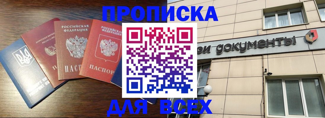 миграционный учет в Струнино